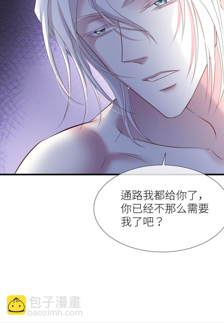 82 监视(1/2)-第81话