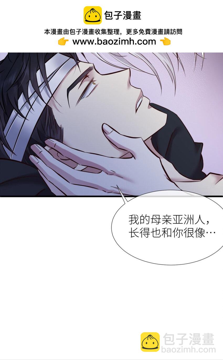 82 监视(1/2)-第81话