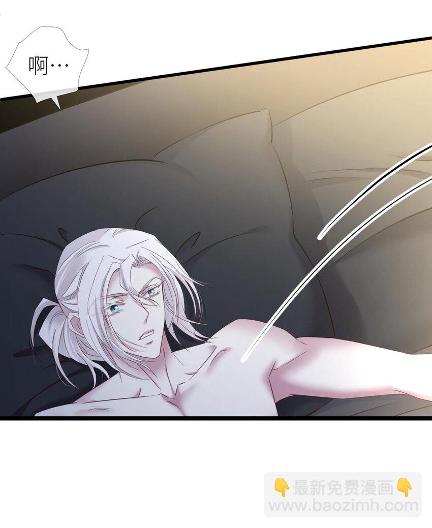 82 监视(1/2)-第81话