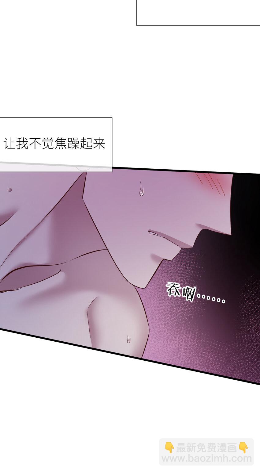 82 监视(1/2)-第81话