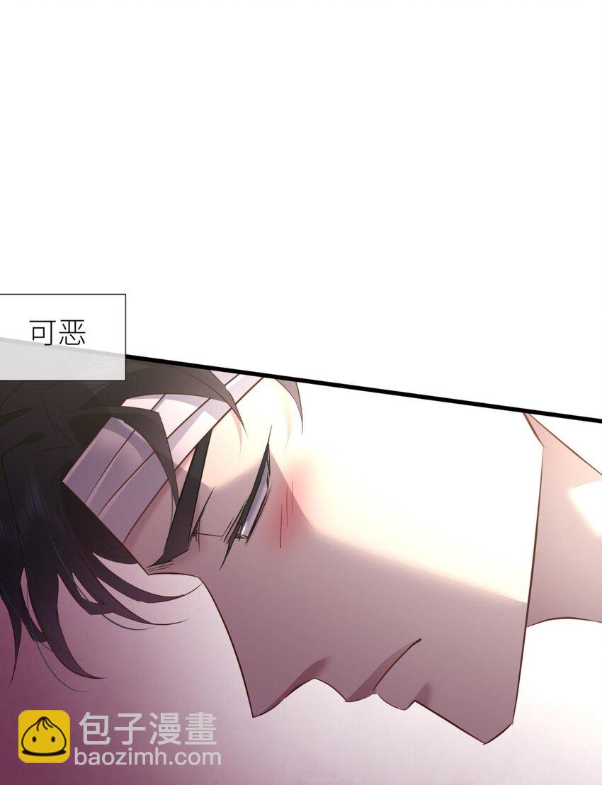 82 监视(1/2)-第81话