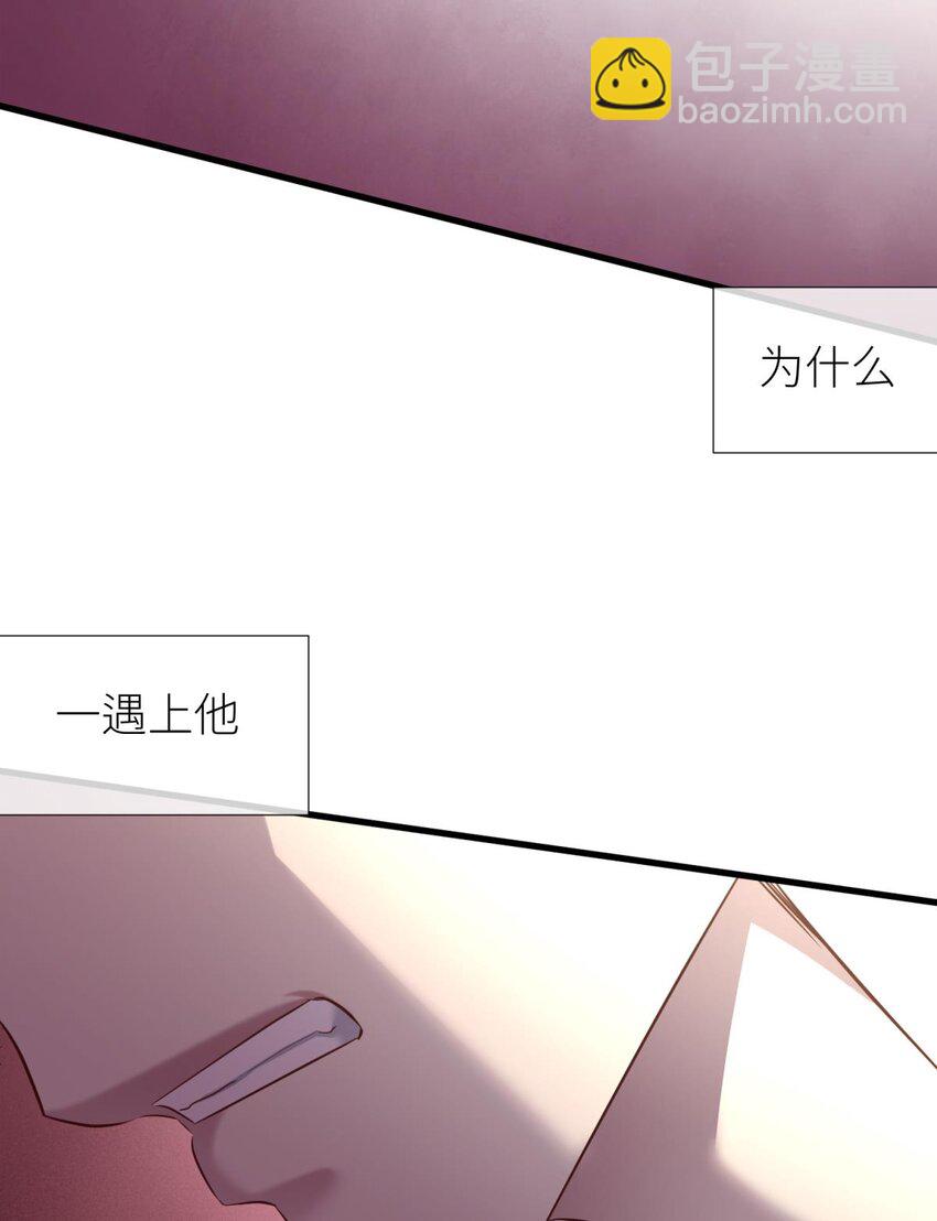 82 监视(1/2)-第81话
