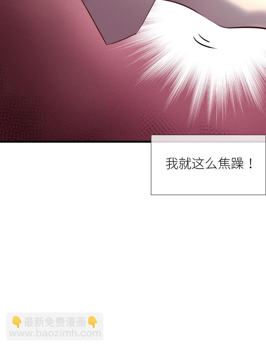 82 监视(1/2)-第81话