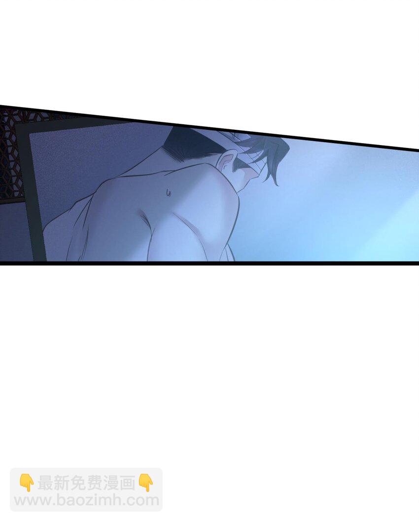 82 监视(1/2)-第81话