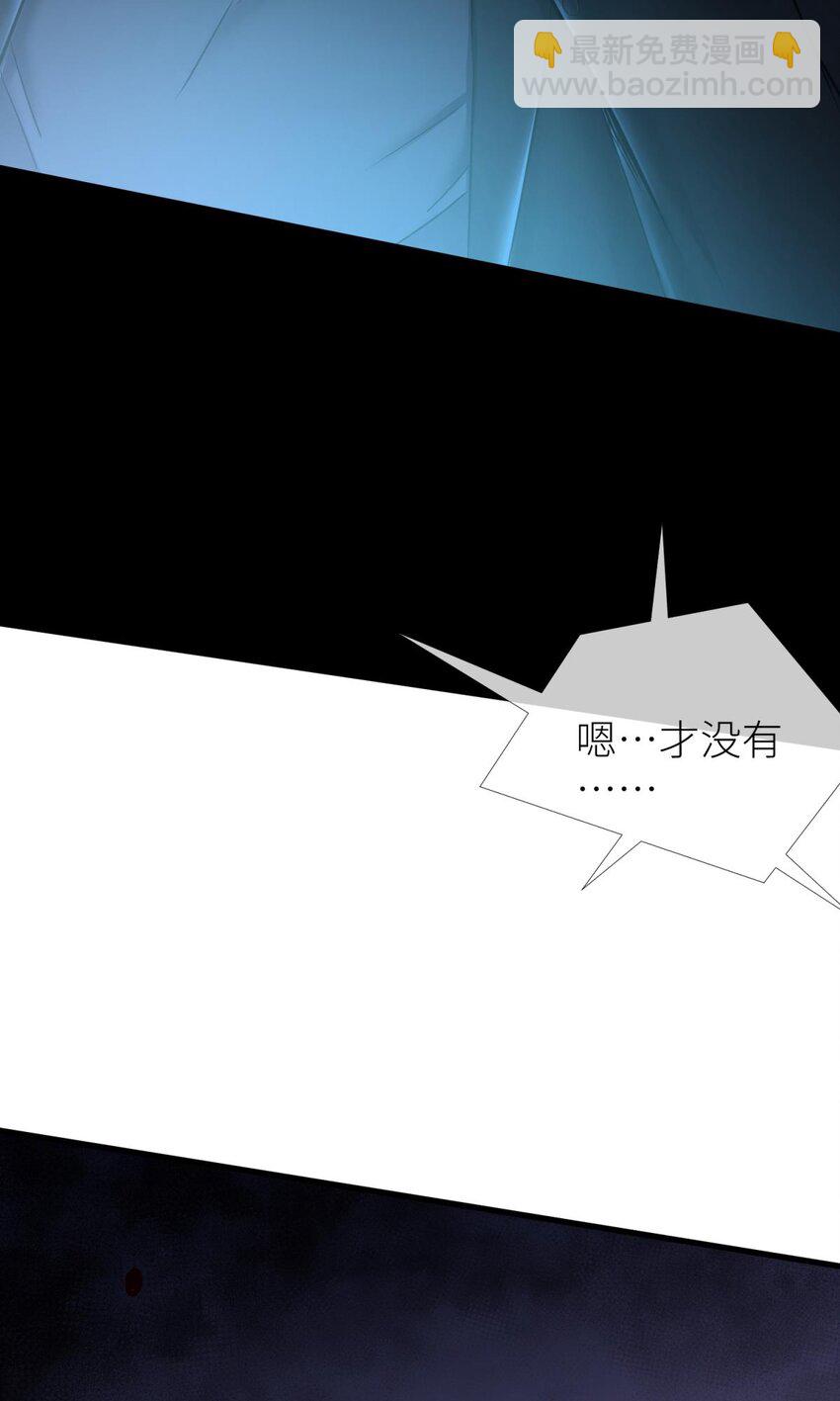 82 监视(1/2)-第81话