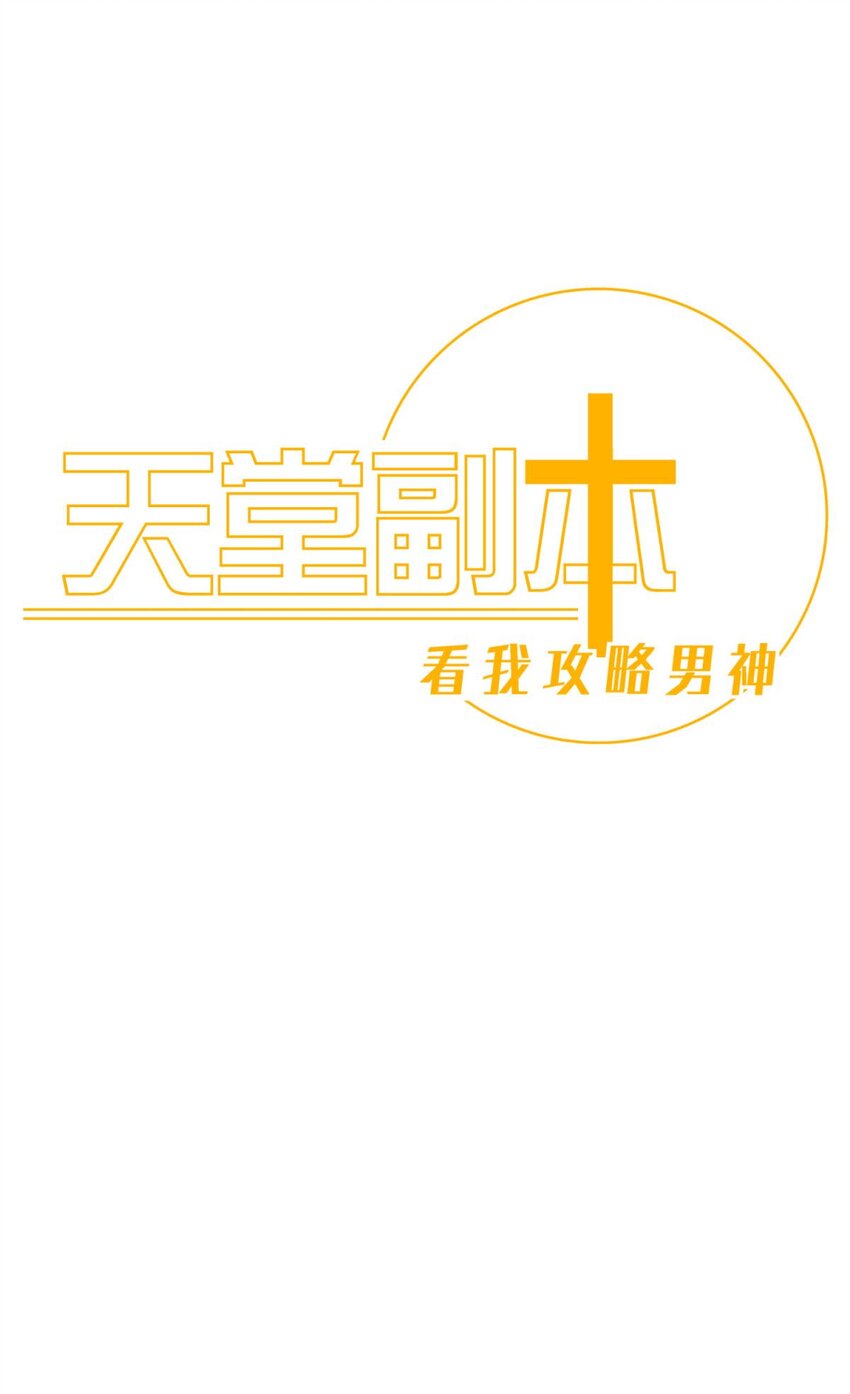 86 奇怪的家伙(1/2)-第83话