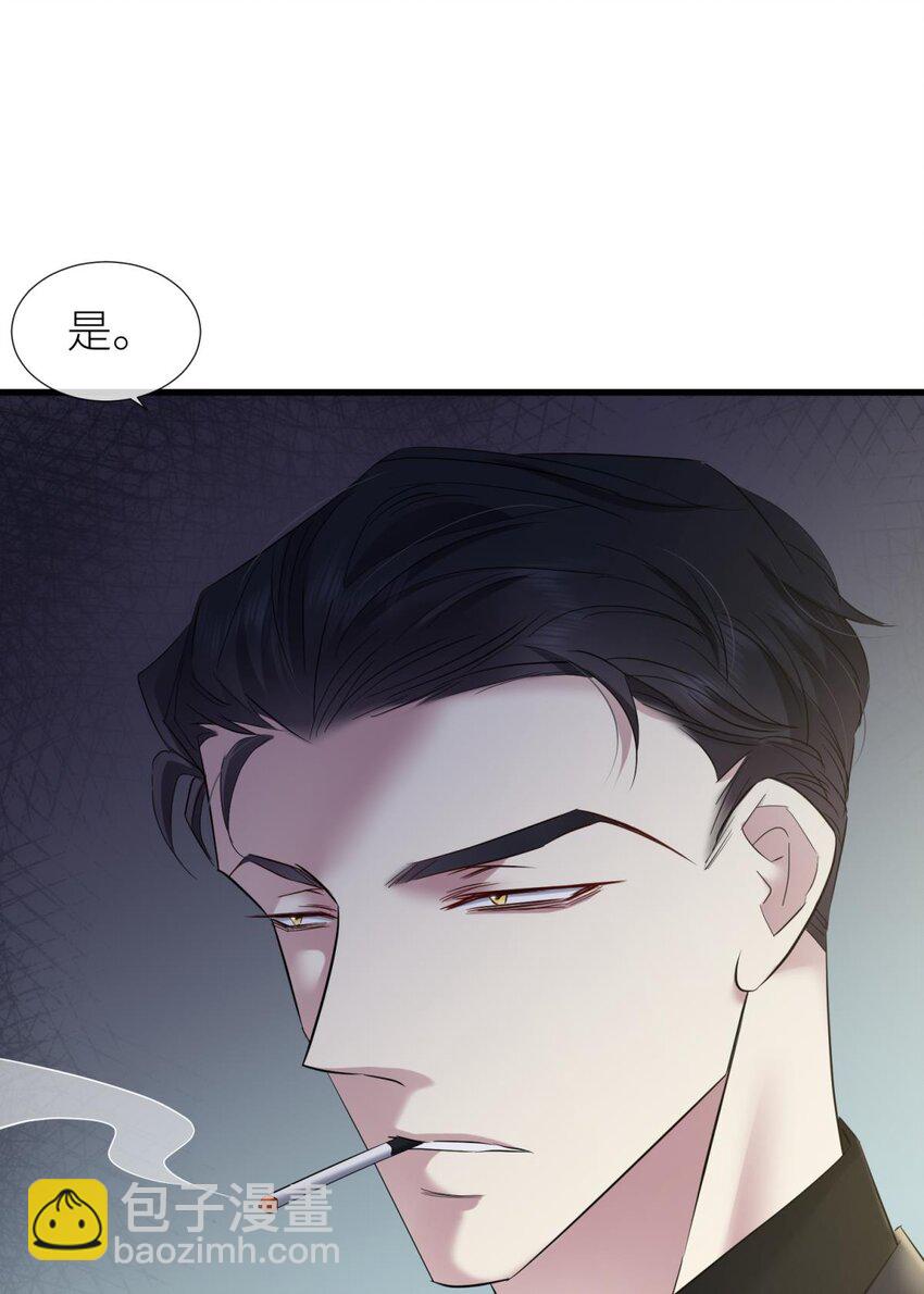 86 奇怪的家伙(1/2)-第83话