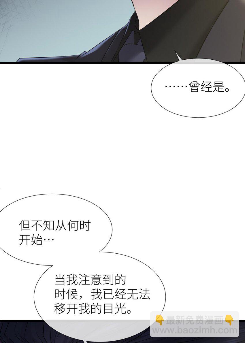 86 奇怪的家伙(1/2)-第83话