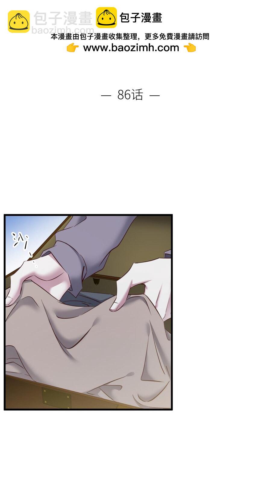 86 奇怪的家伙(1/2)-第83话