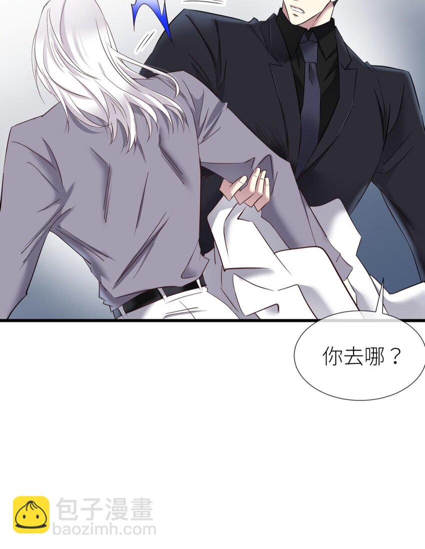 86 奇怪的家伙(1/2)-第83话