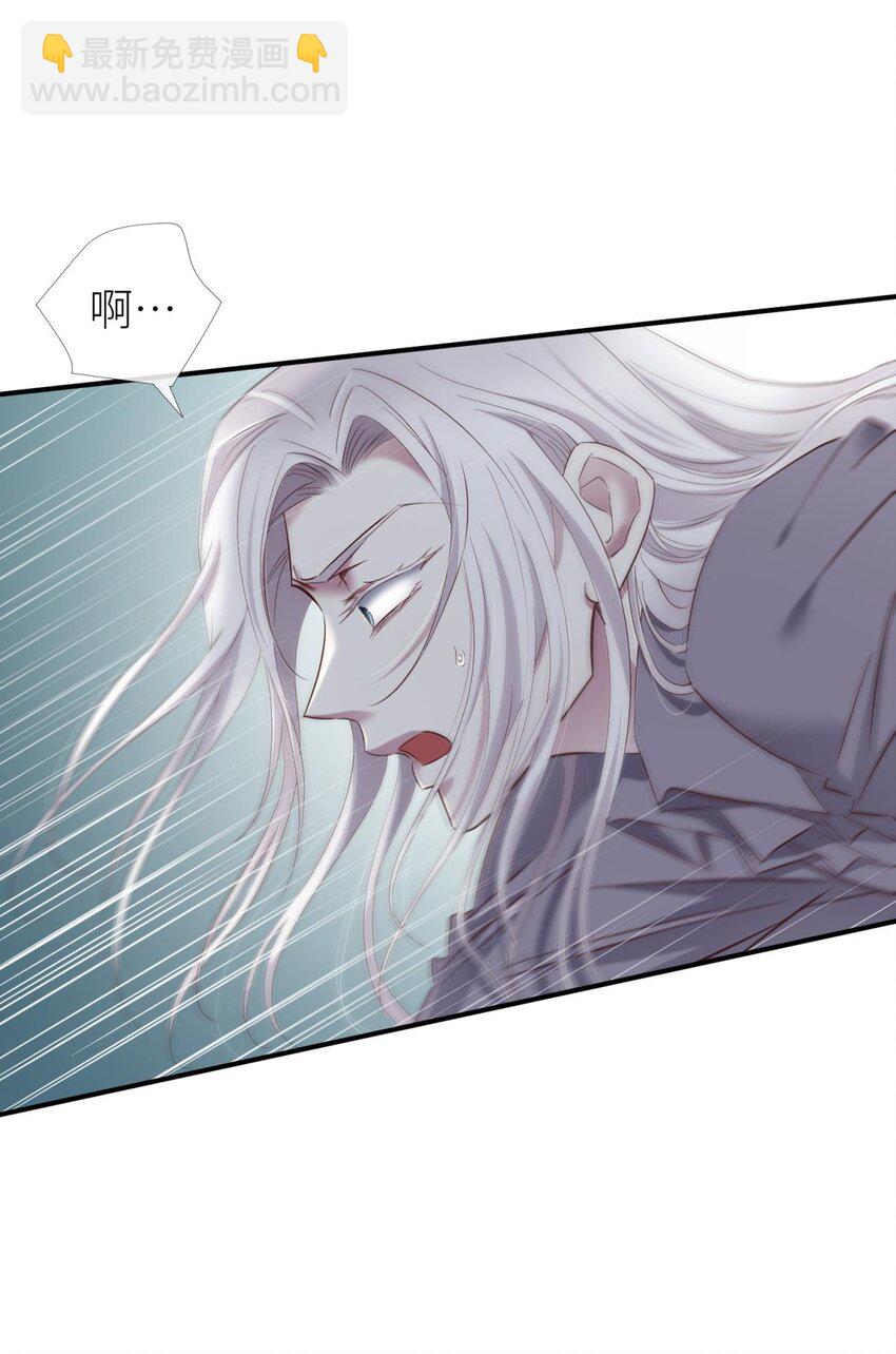 86 奇怪的家伙(1/2)-第83话