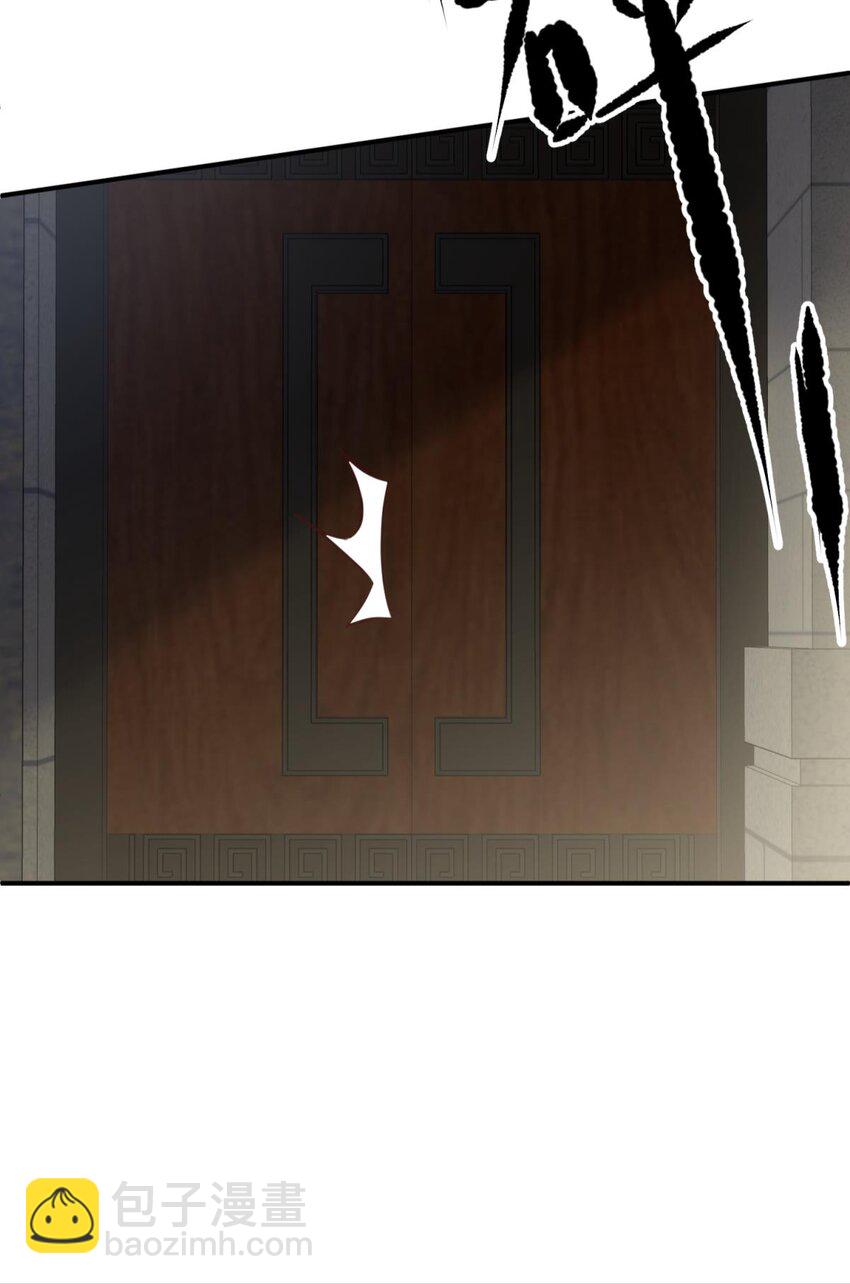 86 奇怪的家伙(1/2)-第83话