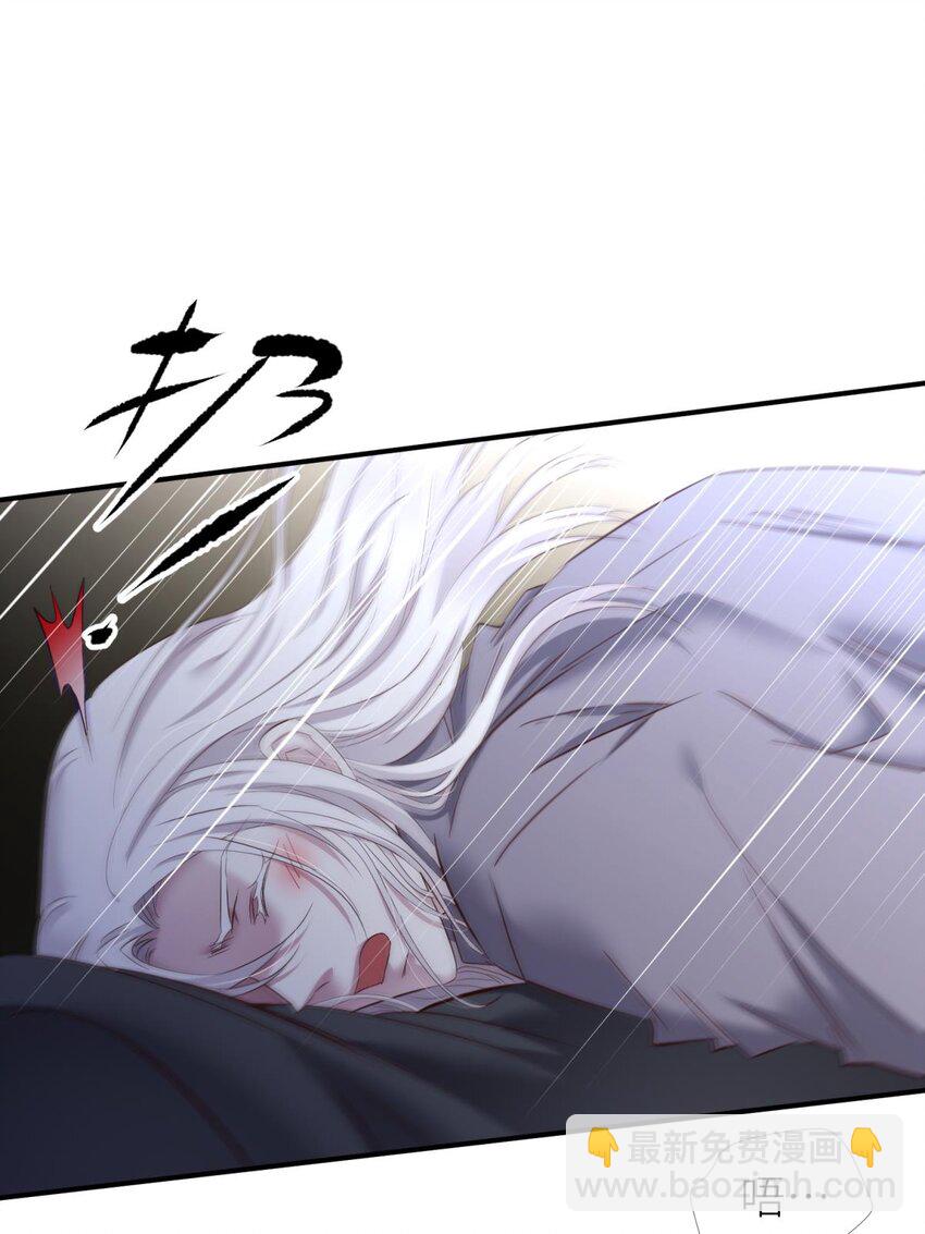 86 奇怪的家伙(1/2)-第83话