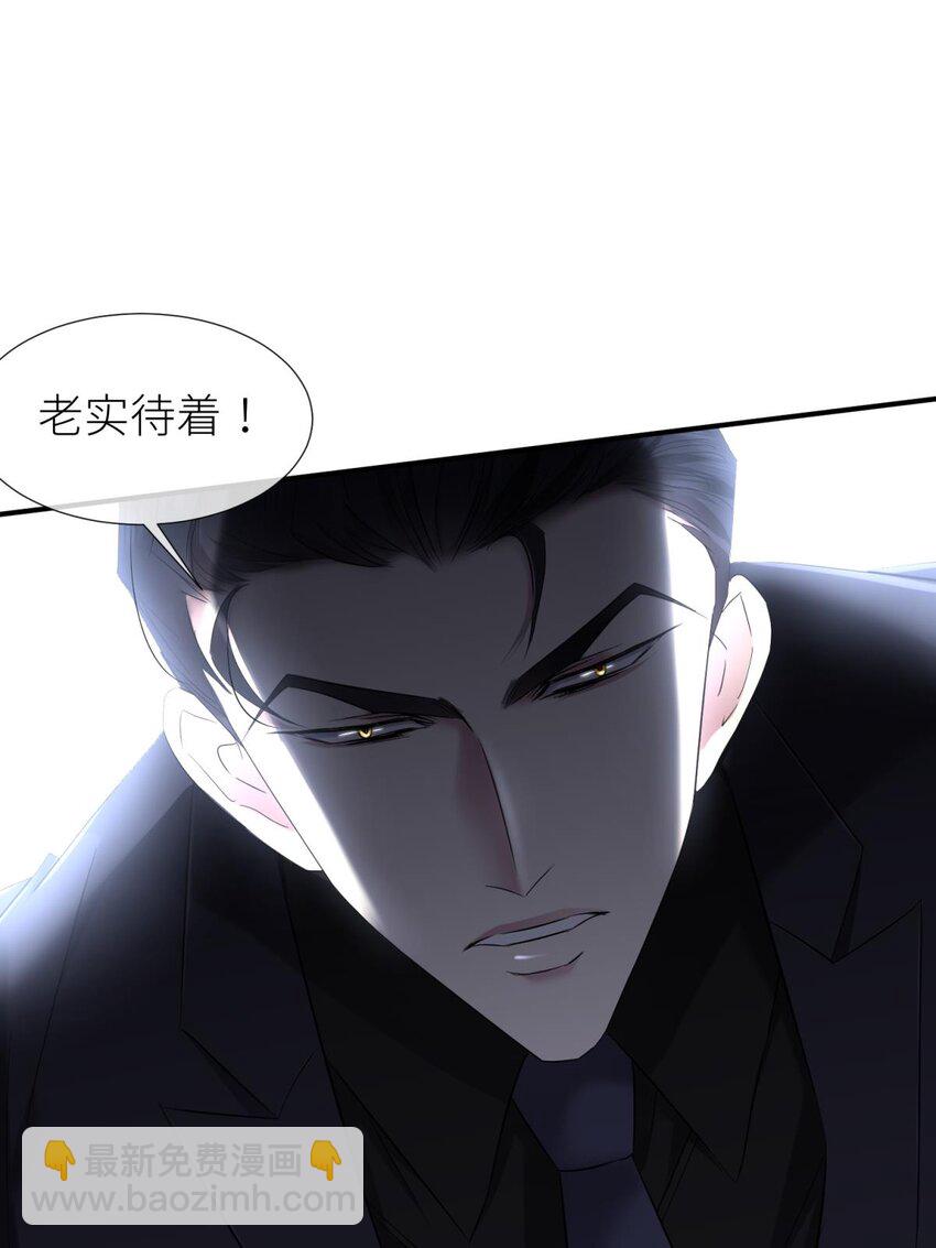 86 奇怪的家伙(1/2)-第83话