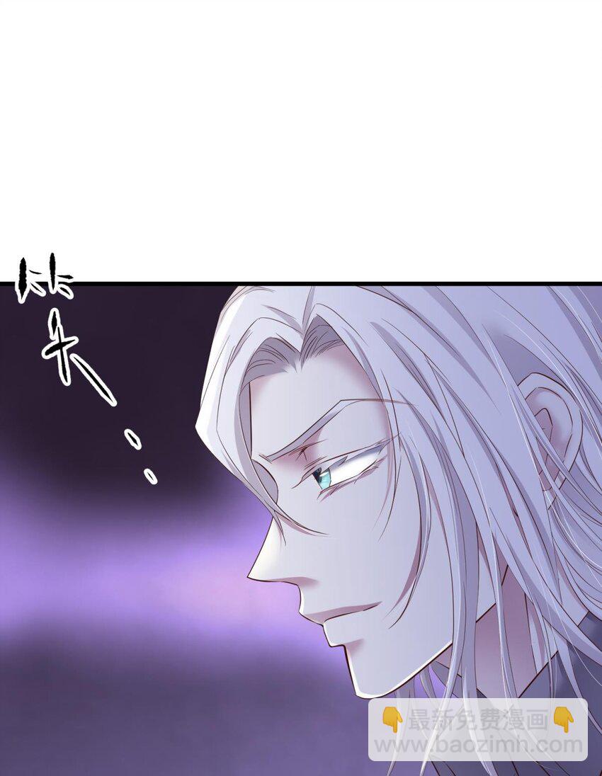 86 奇怪的家伙(1/2)-第83话
