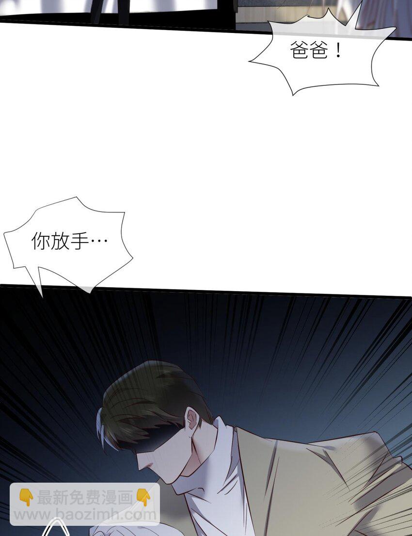 88 残酷真相(1/2)-第85话