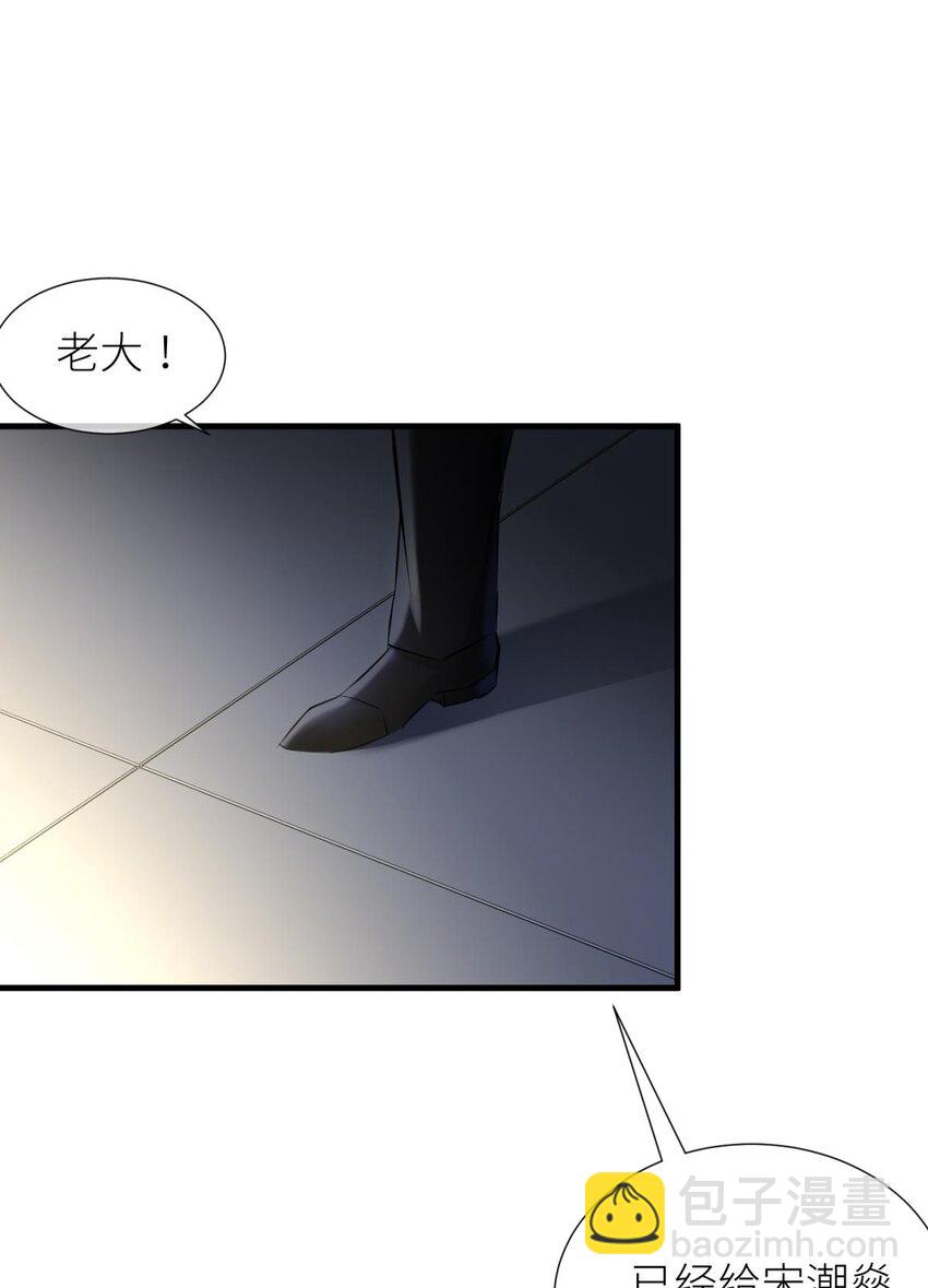 88 残酷真相(1/2)-第85话