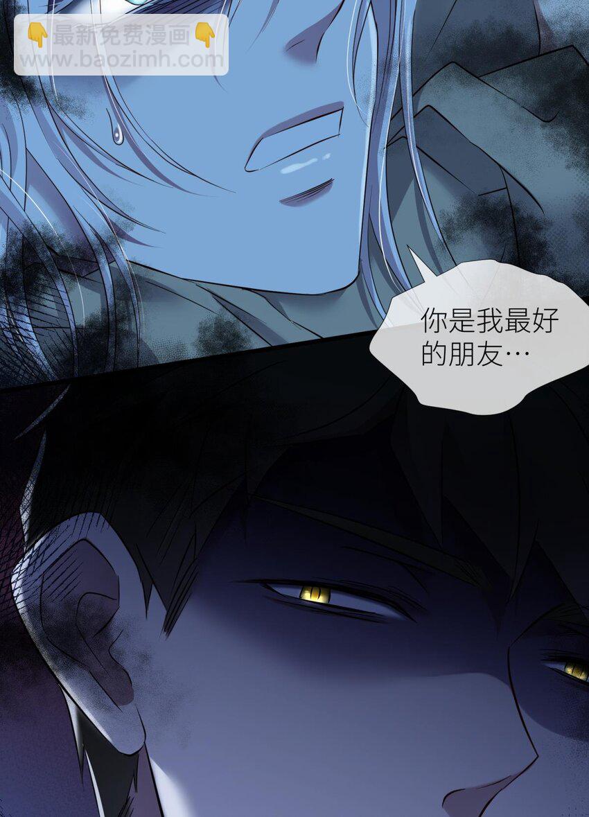 88 残酷真相(1/2)-第85话