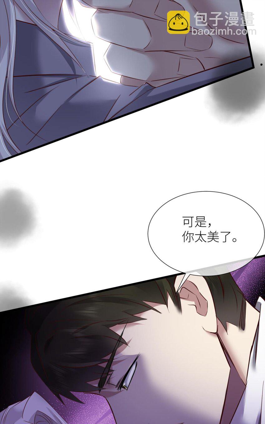 88 残酷真相(1/2)-第85话
