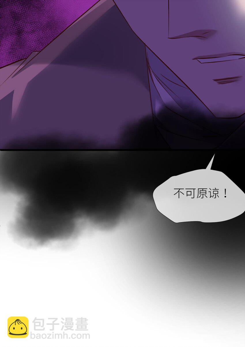 88 残酷真相(1/2)-第85话