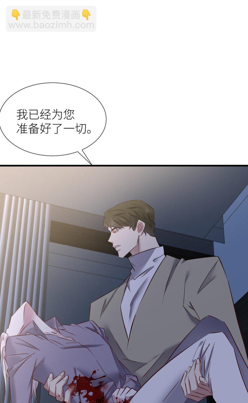 88 残酷真相(1/2)-第85话