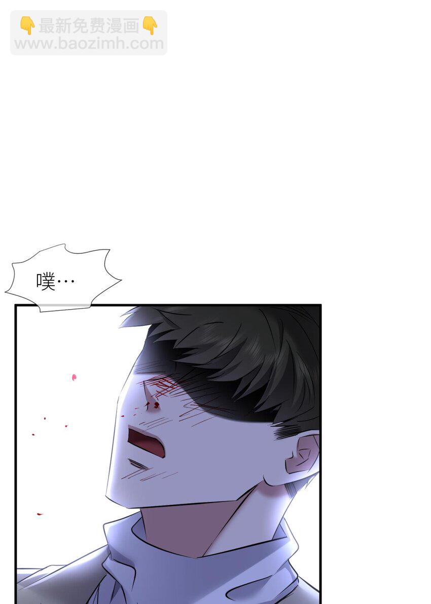 88 残酷真相(1/2)-第85话