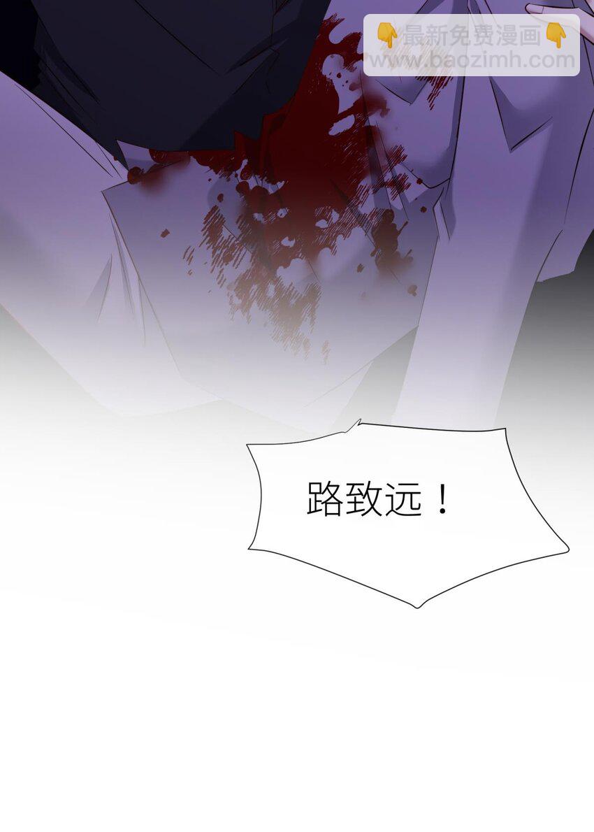 88 残酷真相(1/2)-第85话