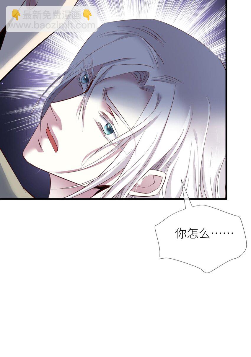 88 残酷真相(1/2)-第85话