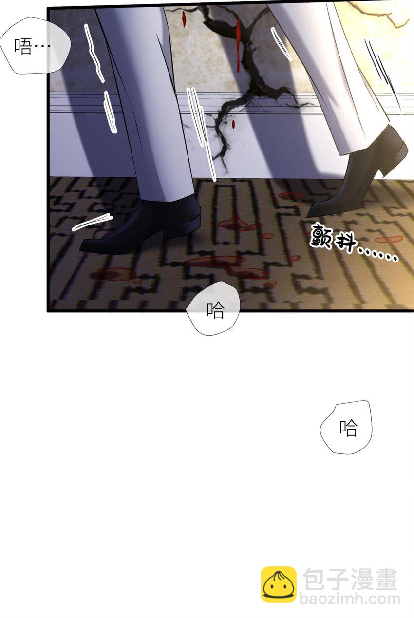 90 背叛(1/2)-第87话