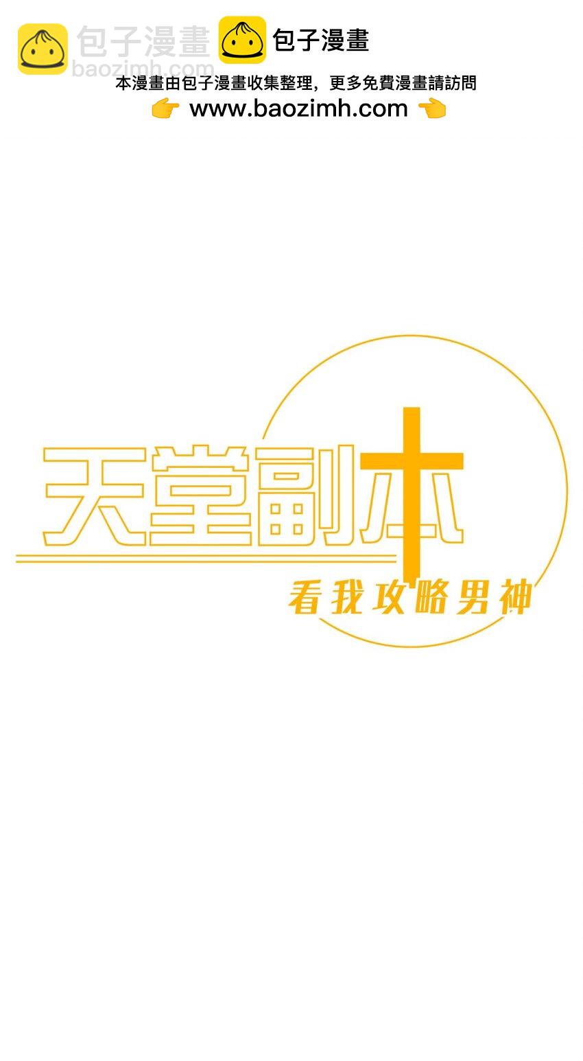90 背叛(1/2)-第87话