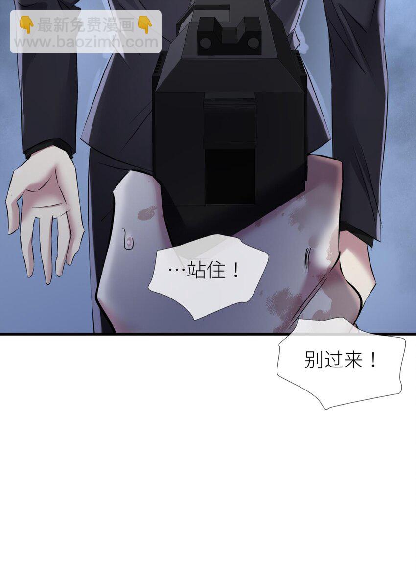 90 背叛(1/2)-第87话