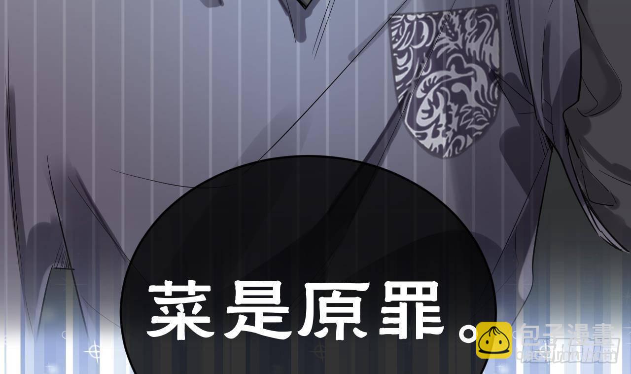 第0话 预告-第1话