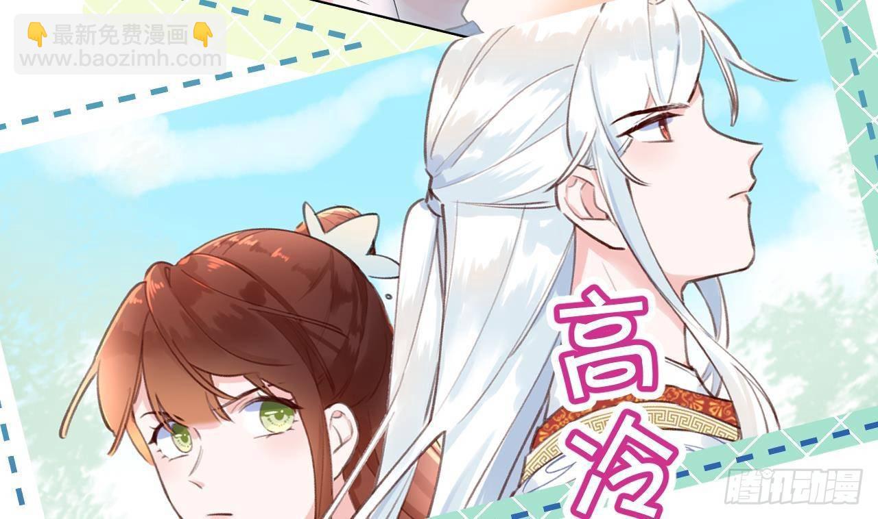 第0话 预告-第1话