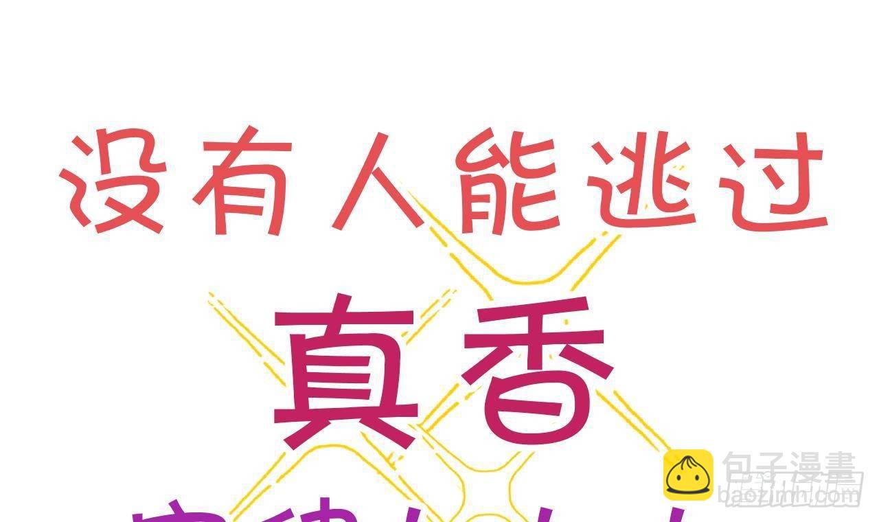 第0话 预告-第1话