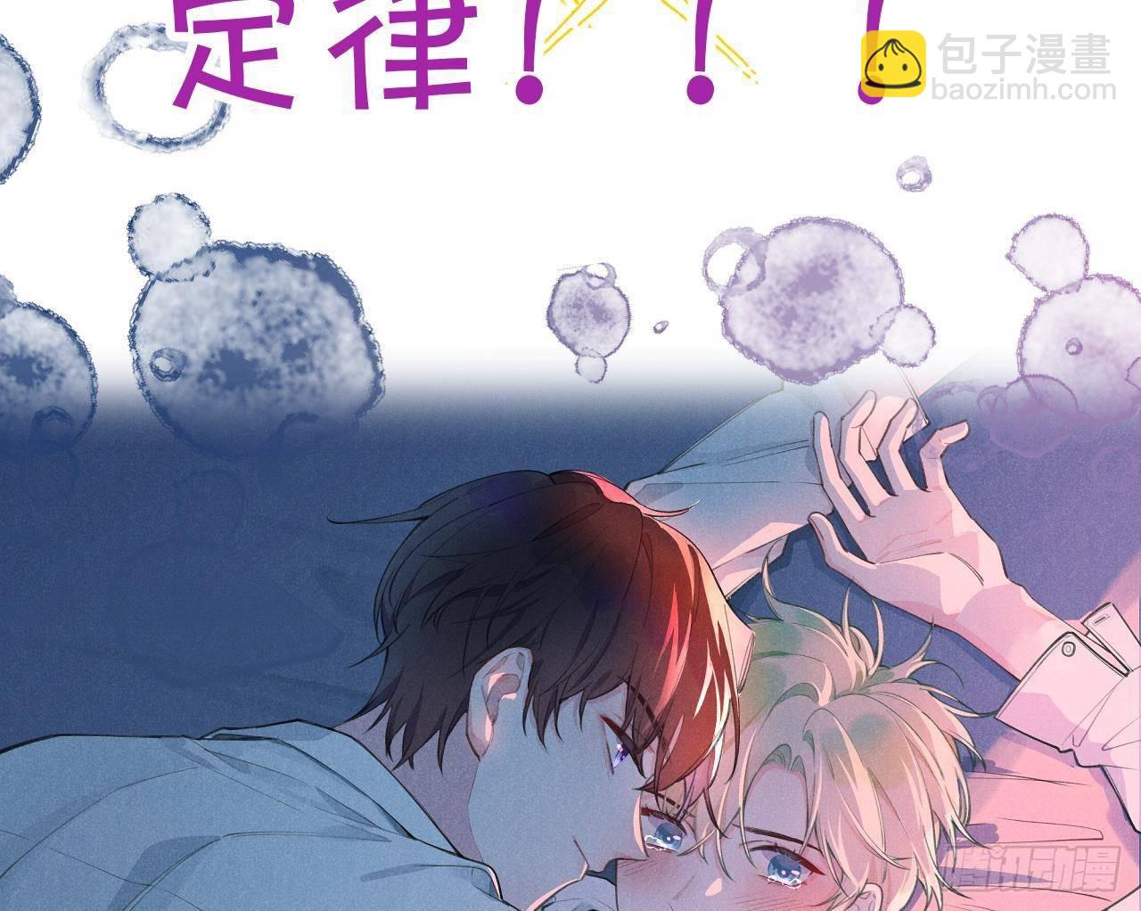 第0话 预告-第1话