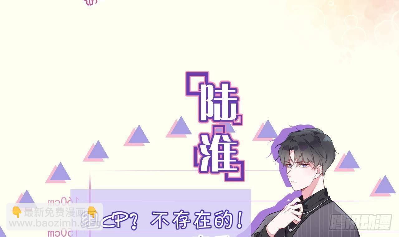 第0话 预告-第1话