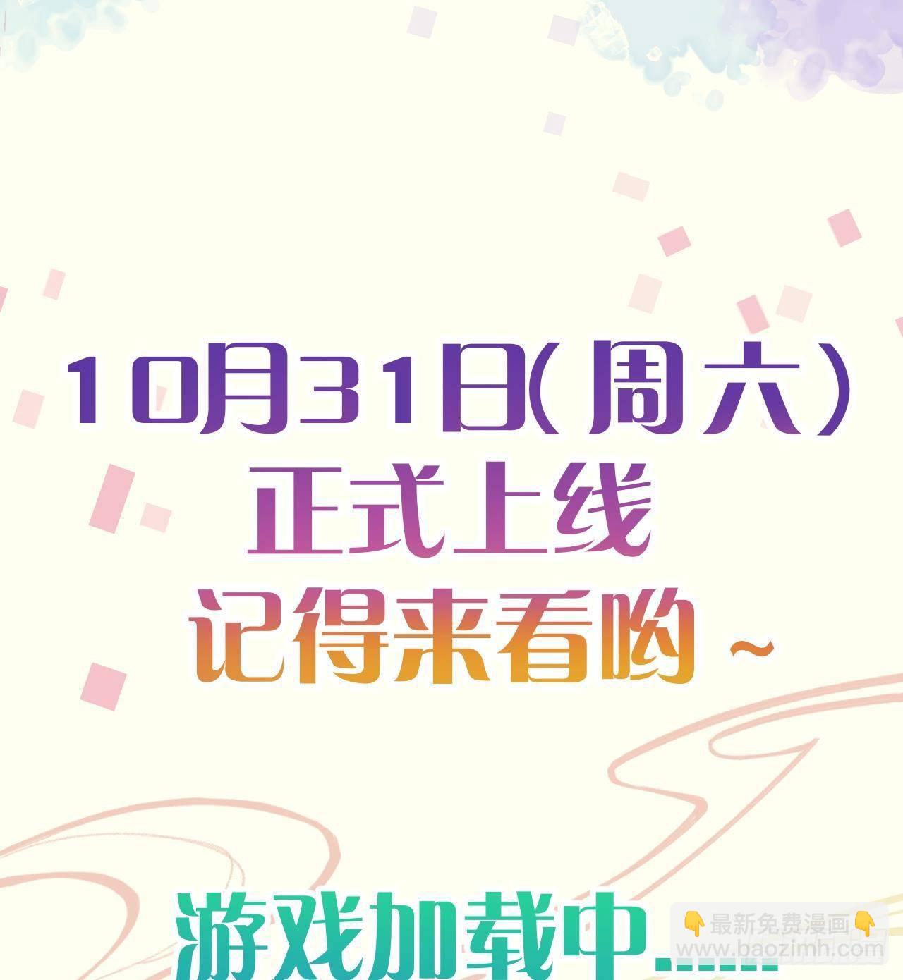 第0话 预告-第1话