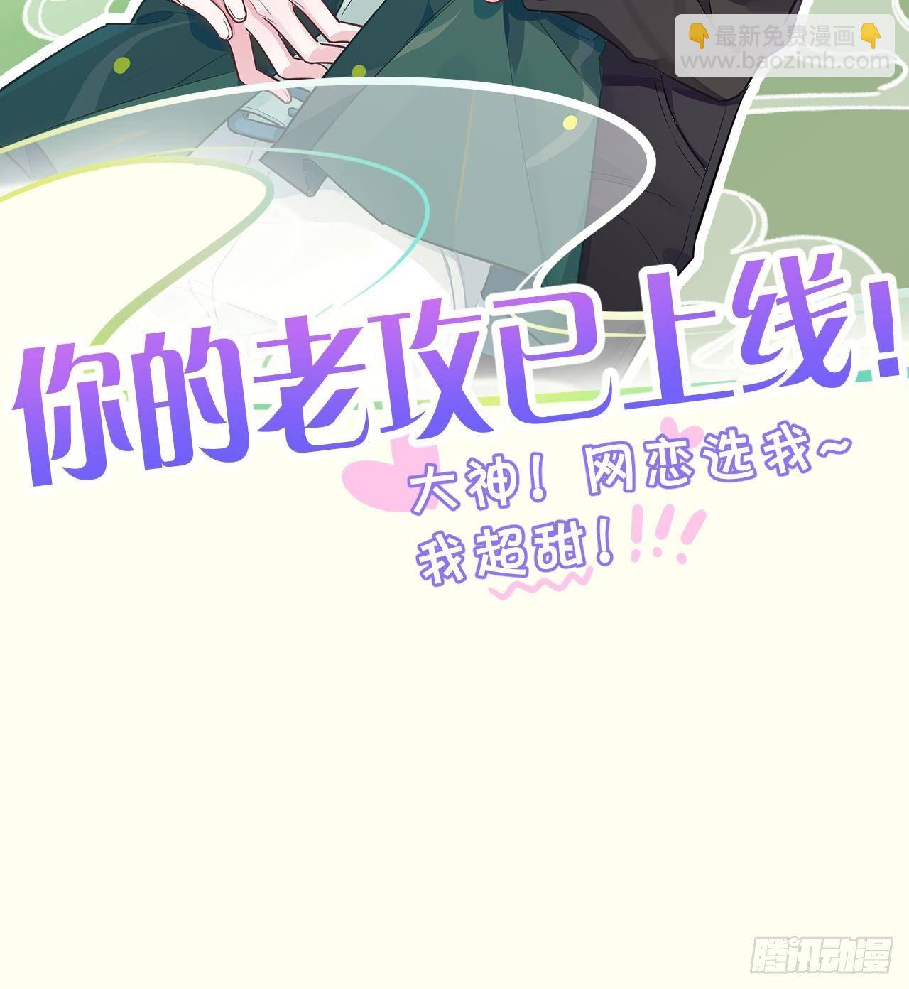 第0话 预告-第1话