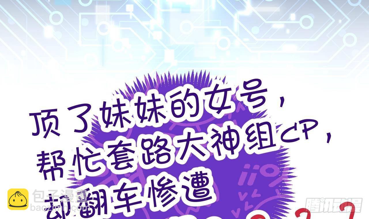 第0话 预告-第1话