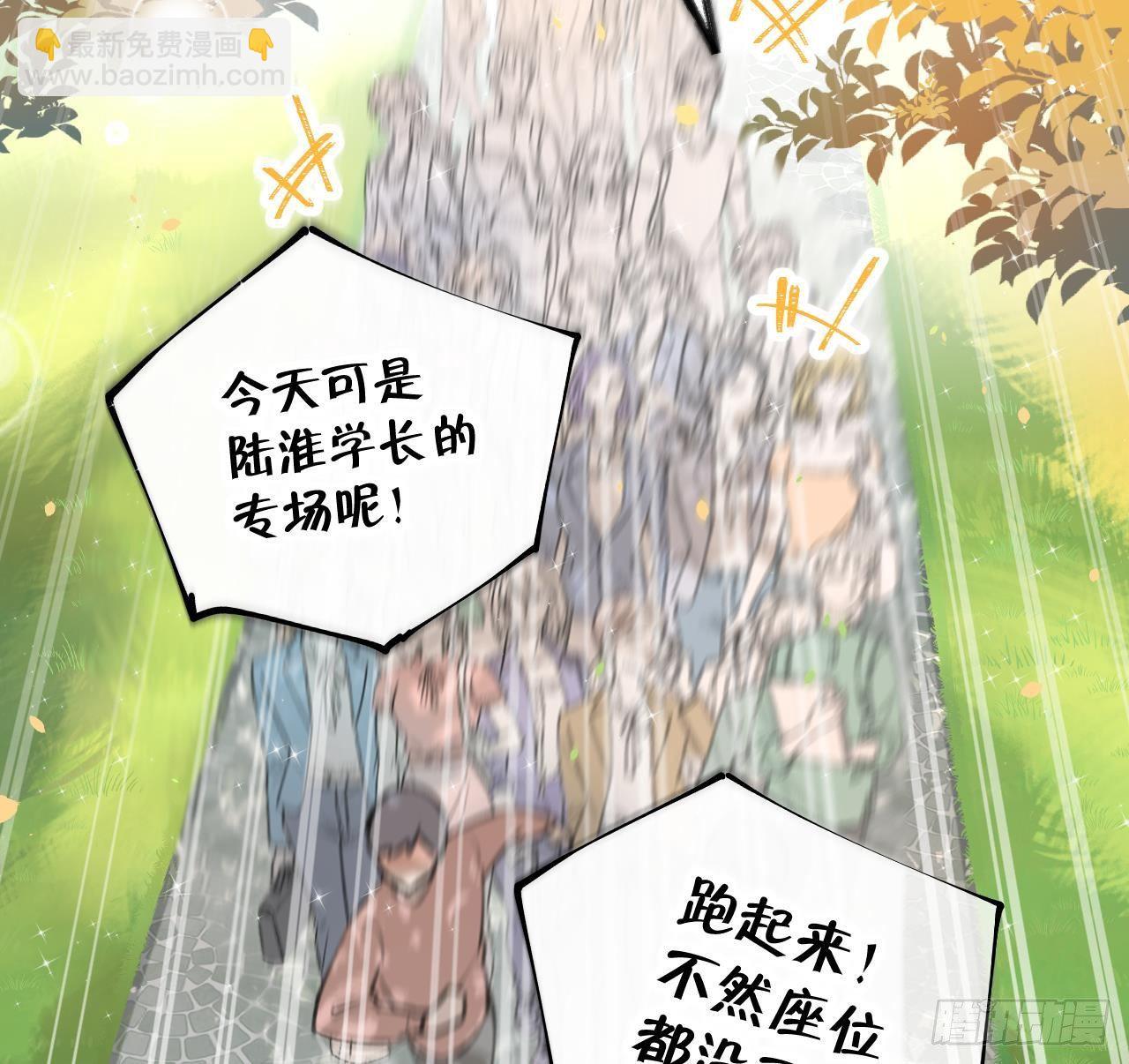 第10话 又是你？(1/2)-第11话