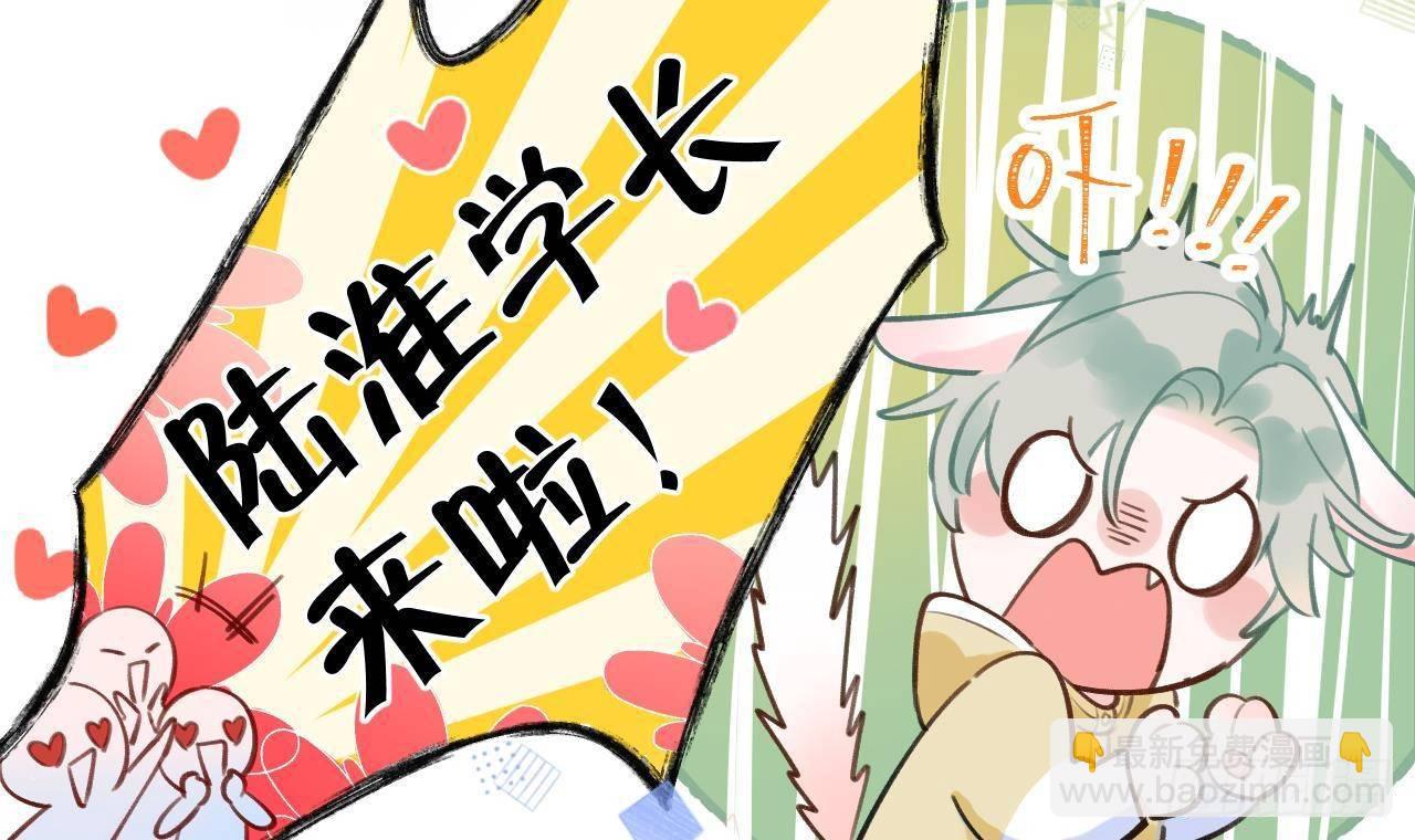 第10话 又是你？(1/2)-第11话