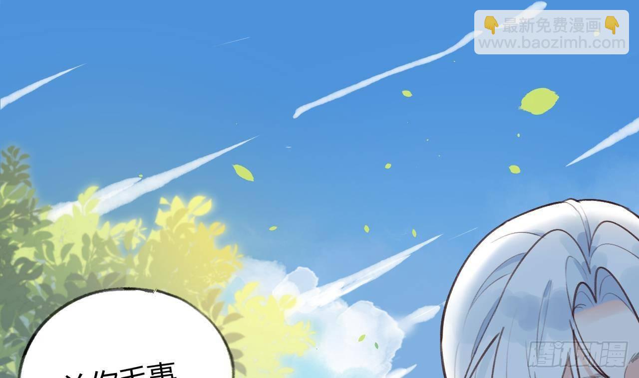 第10话 又是你？(1/2)-第11话