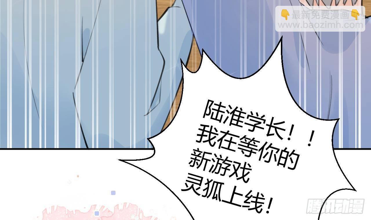 第10话 又是你？(1/2)-第11话