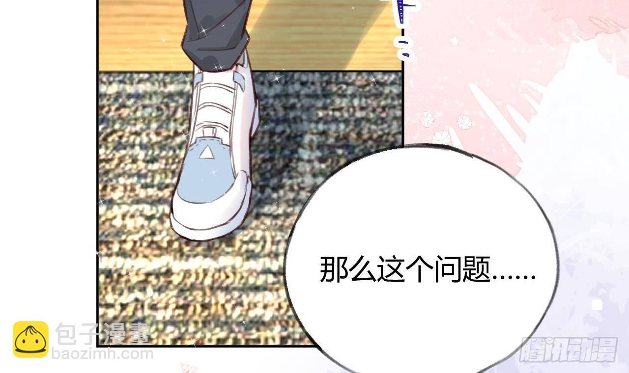 第10话 又是你？(1/2)-第11话