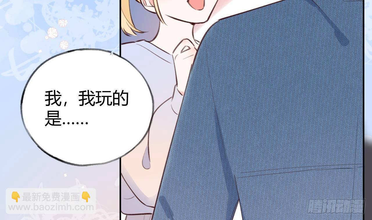 第10话 又是你？(1/2)-第11话