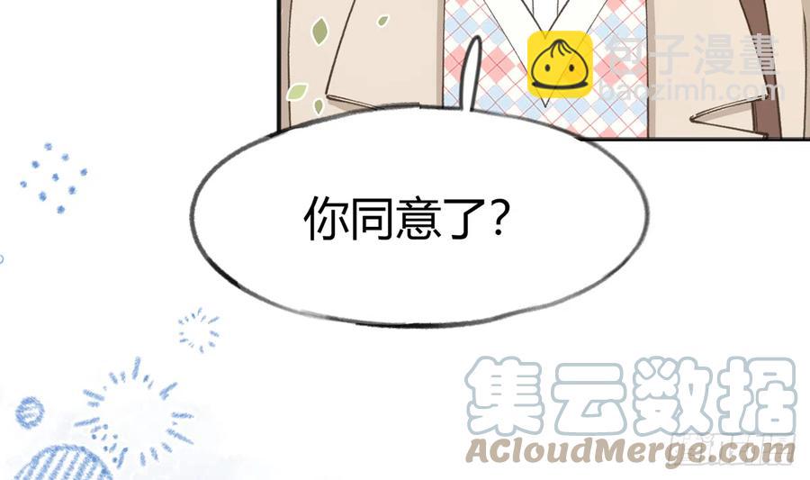 第93话  以后我罩你！(1/2)-第101话
