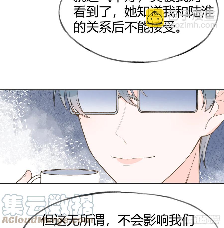 第93话  以后我罩你！(1/2)-第101话