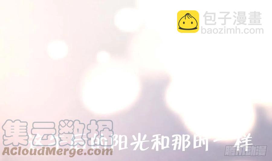 第93话  以后我罩你！(1/2)-第101话
