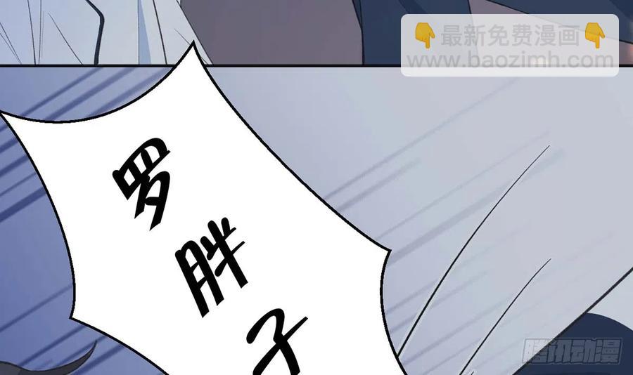第93话  以后我罩你！(1/2)-第101话
