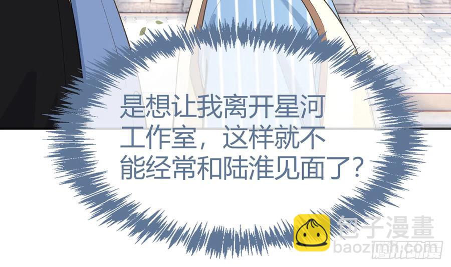 第93话  以后我罩你！(1/2)-第101话